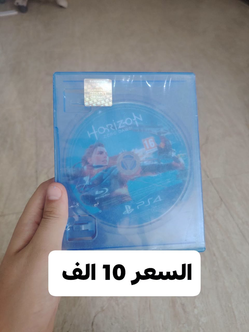 🔹 متوفر الان
🔹 اقراص بلي 4
🔹 مستعمله
🔹 نضافه عاليه
🔹 اسعار مناسبه
🛵 متوفر توصيل لكل العراق
📞 للحجز ***********
📍 العنوان ديالى خانقين شارع الحسينيه

نص مكتوب في الصور:
- السعر 10 الف
- السعر 8 الف