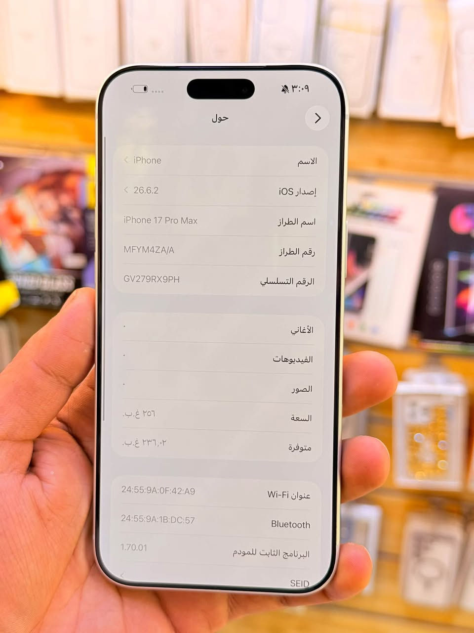 ايفون 17 برو ماكس ٢٥٦ • بطاريه ١٠٠٪ • جديد ضمان ١٠ شهور