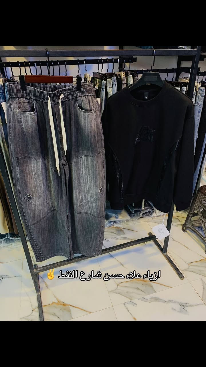 ازياء علاء حسن • توصيل • شارع النفط
