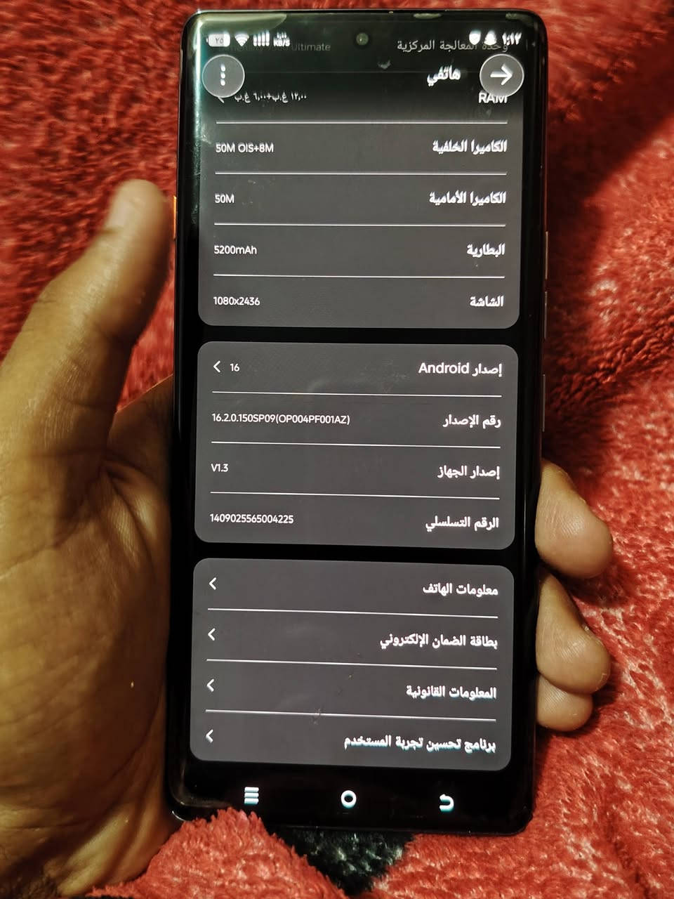 السلام عليكم
تكنو كامون 40 برو
موبايل نضيف  كلش ضد وضد الكسر  صار فتره بسيطه من شاريته  مكان بغداد الشعب حي البساتين ملحقات لا يوجد ***********
