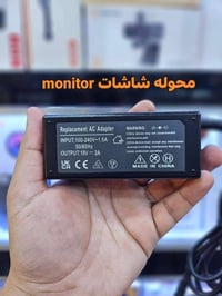 محوله  شاشات monitor 🫡🔥 حجم التيار 19 فولت - 3 امبير - 57 واط ✅  متواف...
