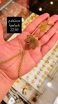 ذهب مستخدم • شباكية • سبحة