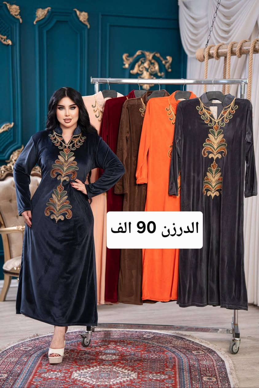 تلكرام • درزن • حجز