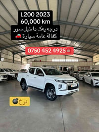 0750 452 4925☎️#new #ماشالله_تبارك_الله #foryou #soran #new_trending