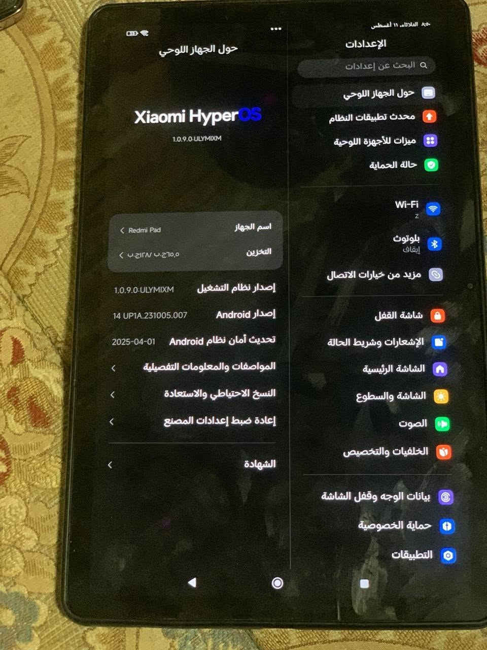 السلام عليكم 
ايباد للبيع ريدمي ذاكره 128 
بوبجي 60 فريم 
ايباد مكفول من كلشي اسعر 225 وبيه مجال  
علق ودخلك خاص 
***********
