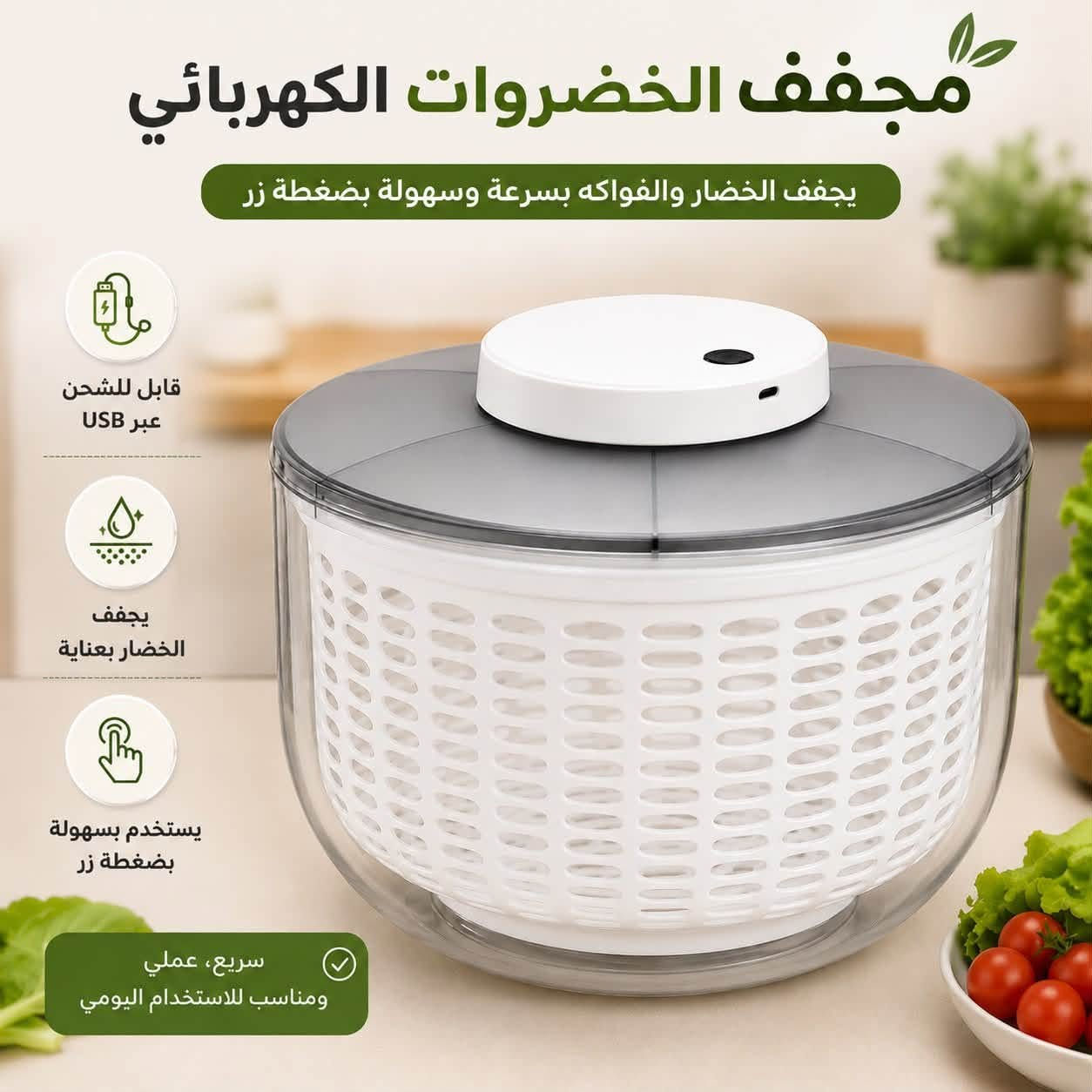 توفرت نشافة الفواكه والخضروات
شغلة جديدة وما موجودة  
للتواصل على الواتس اب *********** 
جملة ومفرد
