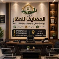 للبيع قطعه مساحه 75م واجهه 5م نزال 15م ابو غريب حي المهندسين موقع كلش ...