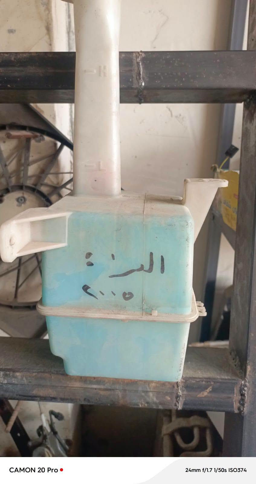 قطع غيار • بعقوبه ديالى • محل سرمد