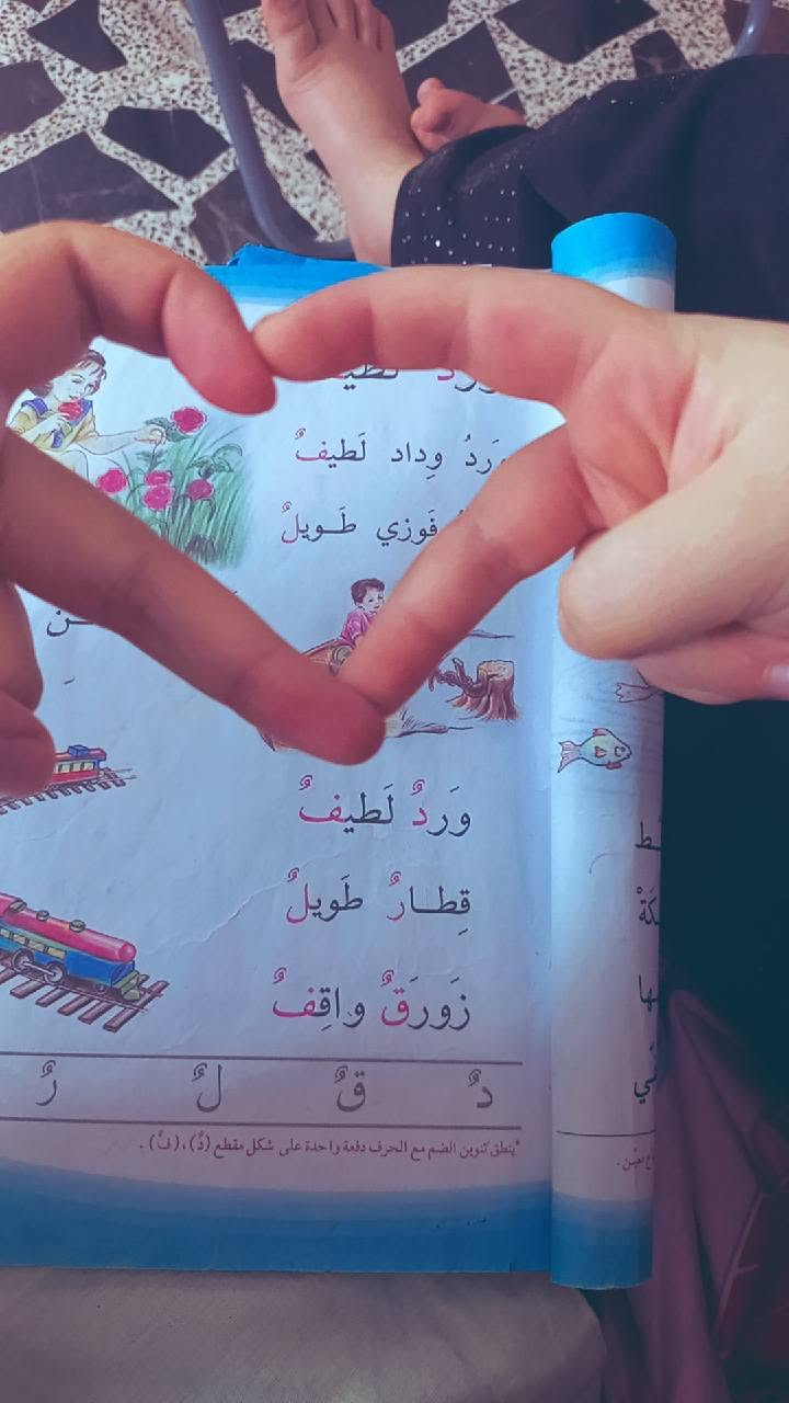 خصوصي بأسلوب مبسّط ومتابعة مستمرة ✨📚
إذا ابنك/بنتك يعاني من صعوبة بالدراسة أو يحتاج تقوية من الأساس، أساعده خطوة بخطوة وبأسلوب هادئ ومفهوم ❤️

🔹 من الصف الأول ابتدائي إلى الثاني متوسط
🔹 البدء من مرحلة التهجي والقراءة من الأساس
🔹 شرح مبسّط ومناسب لمستوى الطالب
🔹 متابعة الواجبات والاختبارات
🔹 تقوية القراءة والكتابة والحفظ
🔹 اهتمام وصبر ومتابعة لكل طالب 🌸

🎯 هدفي مو بس ينجح الطالب، هدفي يفهم ويحب الدراسة ويثق بنفسه.  يوجد تدريس خصوصي أونلاين وحضوري 
ديالى بعقوبة الرحمة قرب جامع الأقصى 

📩 للتسجيل والاستفسار:  ***********
