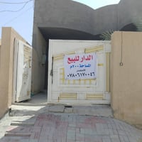 حي السلام • ٢٠٠م • طابو صرف