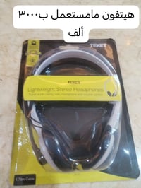بيع جملة • أدوات منزلية • أجهزة كهربائية