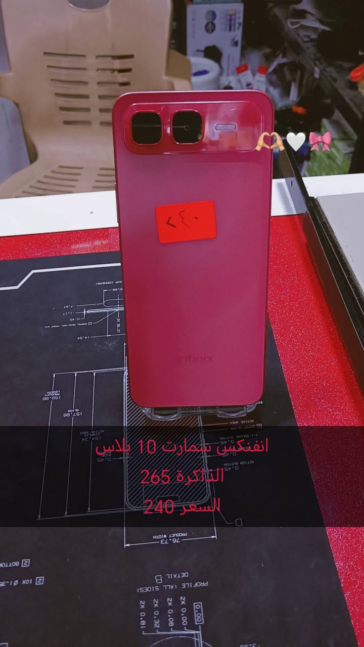 انفنكس هوت ٦٠ برو • ٢٥٦ • بعقوبة
