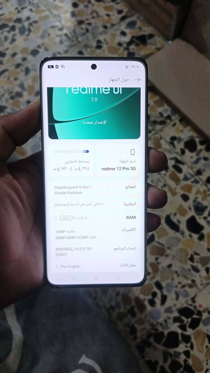 ريلمي ١٢ برو فايف جي أخو الجديد
بدون ملحقات بدون ملحقات 
جهاز غني عن التعريف 
سعر ٣٢٥ الاستفسار خاص 
جهاز راقي العنوان بغداد الأمين الثانيه 
***********

نص مكتوب في الصور:
- حول الجهاز realme UI 7.0 الإصدار مُحدث اسم الجهاز realme 12 Pro 5G مساحة التخزين ٣٦,٤ غ.ب / ٢٥٦ غ.ب المعالج Snapdragon 6 Gen 1 Mobile Platform البطارية ٥٠٠٠ مللي أمبير في الساعة (نموذجية) RAM 8,00 غ.ب + ٨,٠٠ غ.ب الكاميرات أمامية 16MP خلفية 50MP+8MP+32MP إصدار البرنامج RMX3842_16.0.5.701 (EX01) معزز الأداء Flux Engine