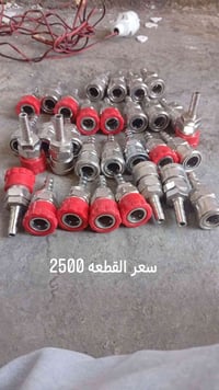 قطع غيار • كمية موجودة • واتساب