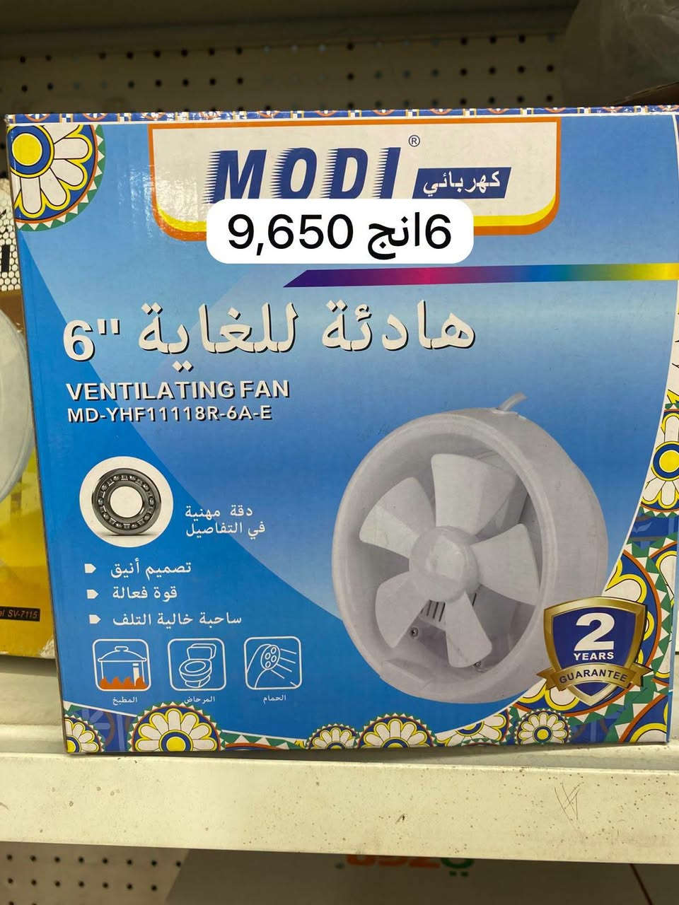 السلام عليكم يقدم لكم مجمع الماسة بضاعة استيراد الاسعار جملة الجملة وبالكراتين ويوجد اسعار مختلفة للدرازن  للاستفسار وطلب البضاعة مراسلة الرقم  *********** ويوجد قناة على التلكرام لنشر الاسعار والبضاعة https://t.me/AL_MASAco

نص مكتوب في الصور:
- 12,812 6 انج
- 10,110
- 12,870
- كهربائي
- 6 انش
- 9,650
- 14,165
- 26,400
- 33,438
- 15,800
- 16,400