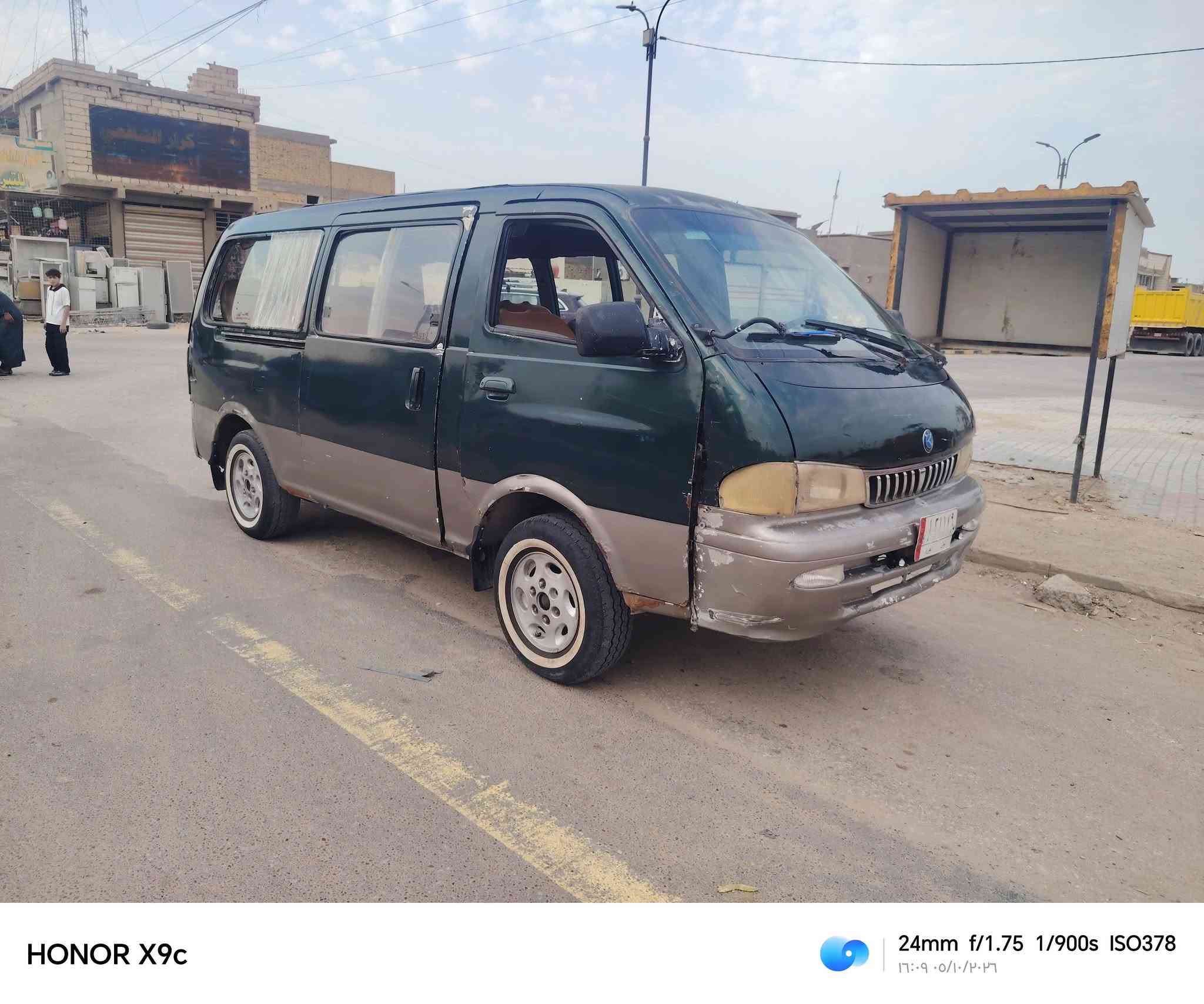 بيجو • ١٩٩٧ • غرامات