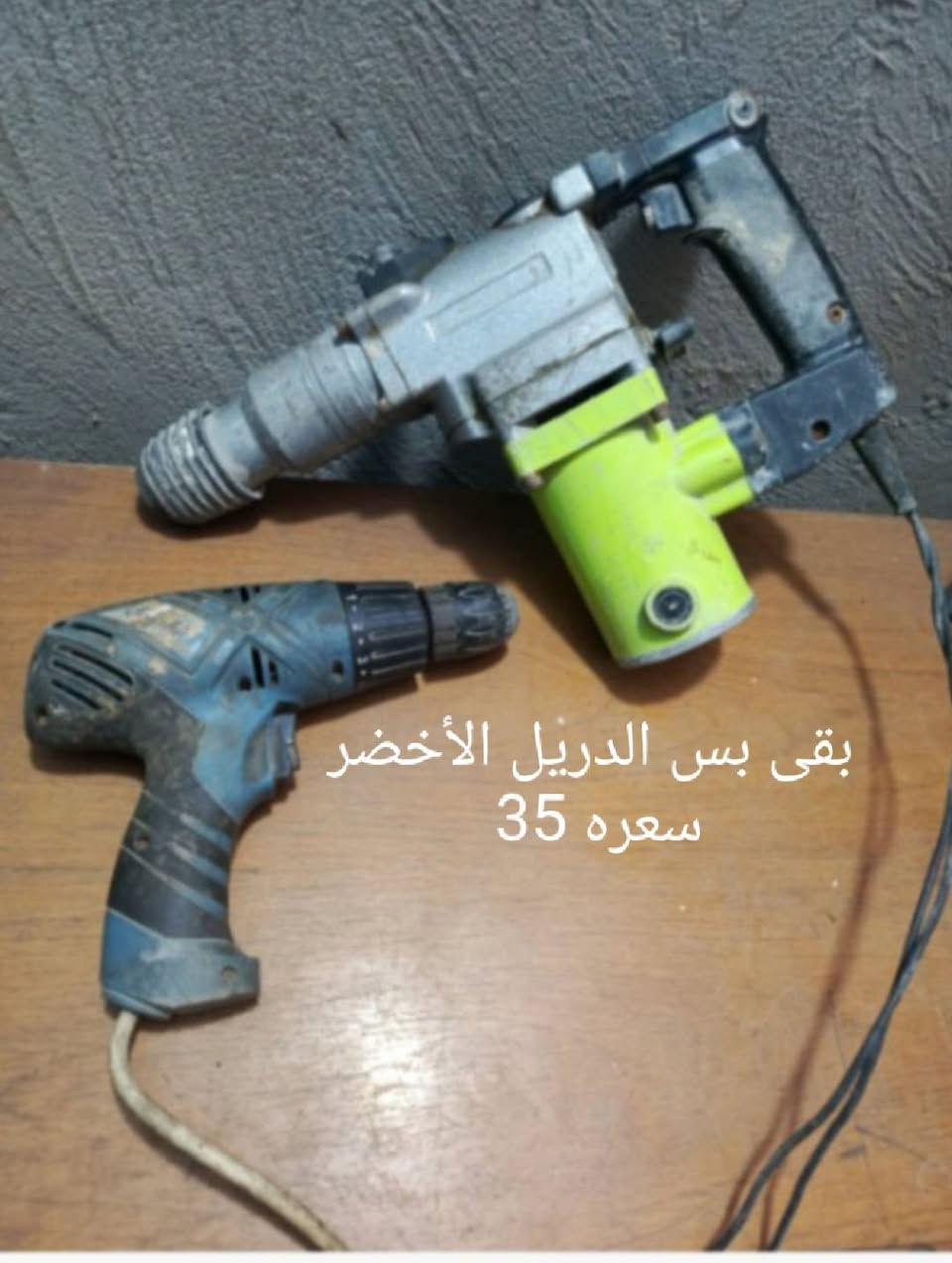 السلام عليكم العنوان بغداد جسر ديالى القديم بشارع التويثه ***********
