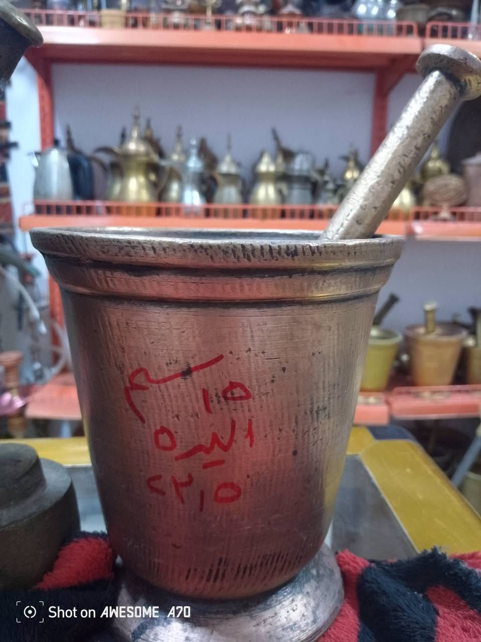 السلام عليكم جميعا اخوان هاونات عدد ٣ثلاث 
١٥سم واليده ٣٤سم 
١٢سم ونص واليده ١٦سم 
١٢سم واليده ١٦ سم 
السعر.     ١١٠ الف والهاونات نظيفات نظافه تامه 
        مبروك لليحجزهن

نص مكتوب في الصور:
- Shot on AWESOME A70
