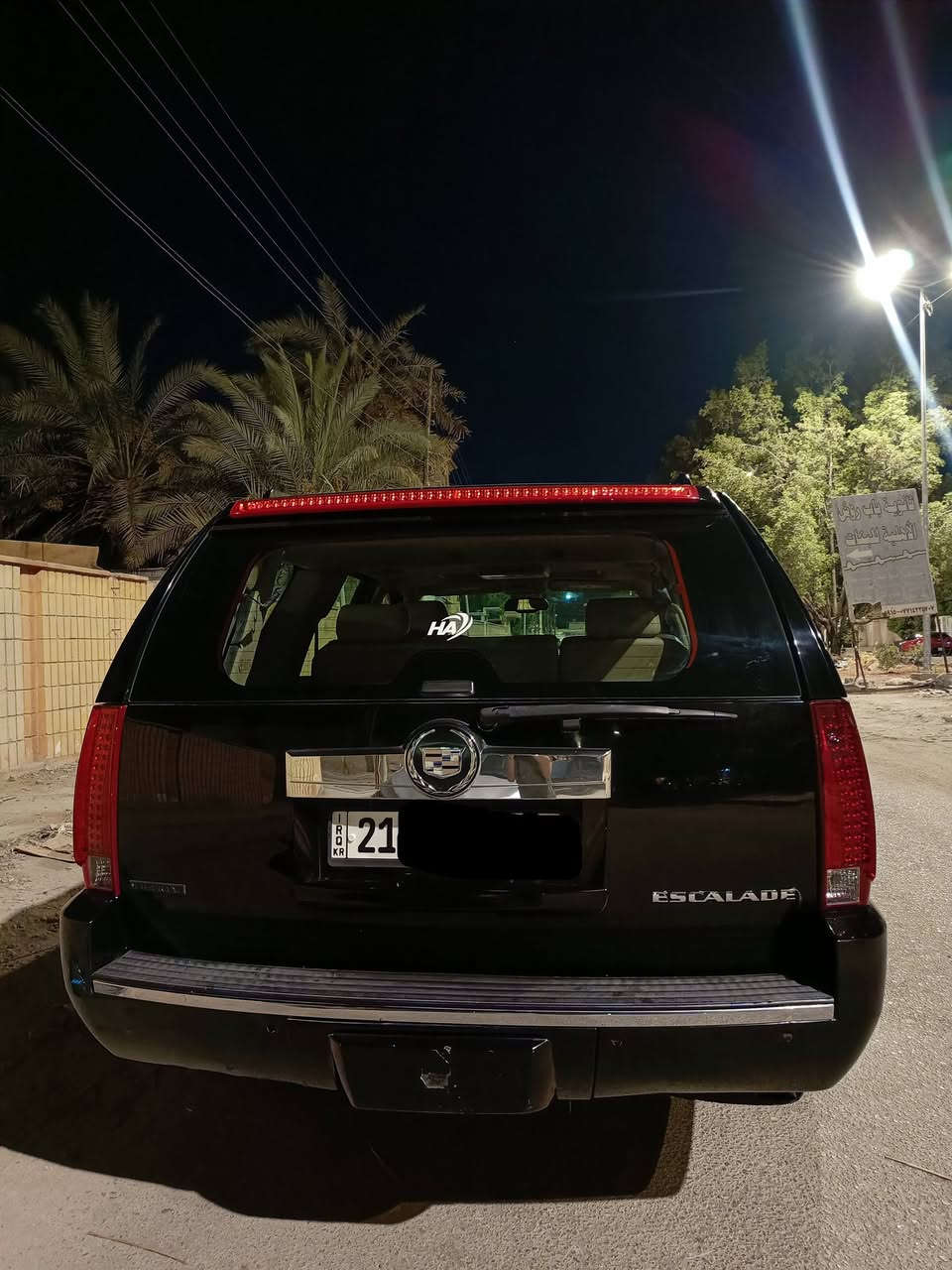 سلام عليكم
Cadillac Escalade 
موديل 2010 خليجي أعلى فئة
رقم خصوصي سليمانية
سنوية منتهية من 2024
مابيها حادث نظيفة الواقع يحكم أكثر من صور تجي تشوف بعينك
ماشية 260,000 KM
محرك 8 سلندر 6200
مواصفاتها معروفة الكاديلاك فتحة سقف تبريد تدفئة كشنات وضعيات تخزين مقعد السائق شاشة امامية خلفية حساسات خلفية دواسات مع الابواب واكو هواي بعد ....
المكان حله بابل مركز المدينة
السعر 220 ورقة وقابل للتفاوض حك الجية ويشوف خيرها الياخذها 
رقم للتواصل واتساب : ***********
