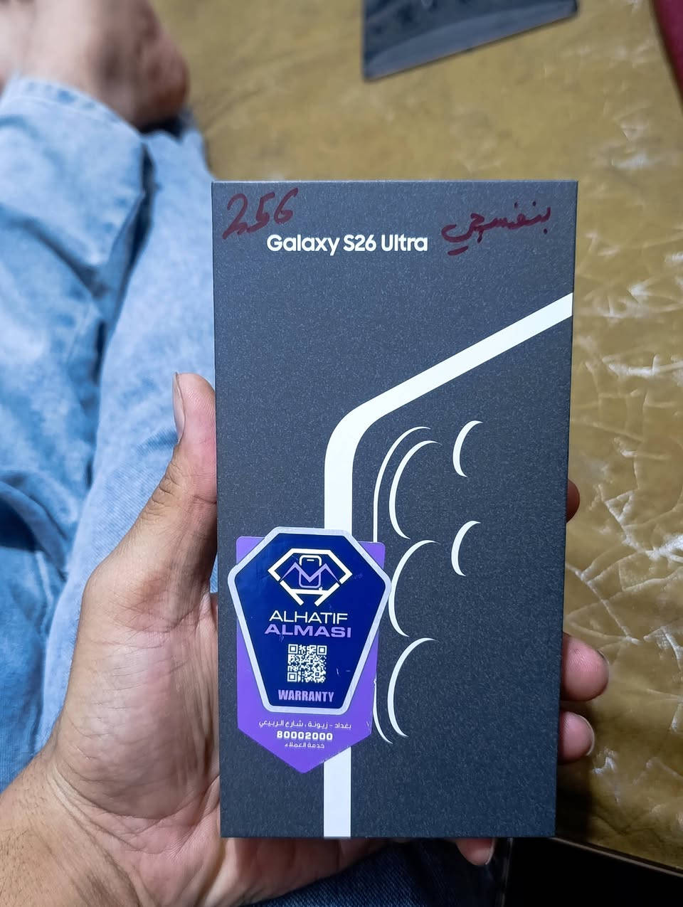 السلام عليكم
جهاز الترا s26 لون بنفسجي الذاكره 256 ما صارلي شهر من أخذته بعده بلباكيت 
السعر 1270 
مكاني البصره حيانيه 
***********
