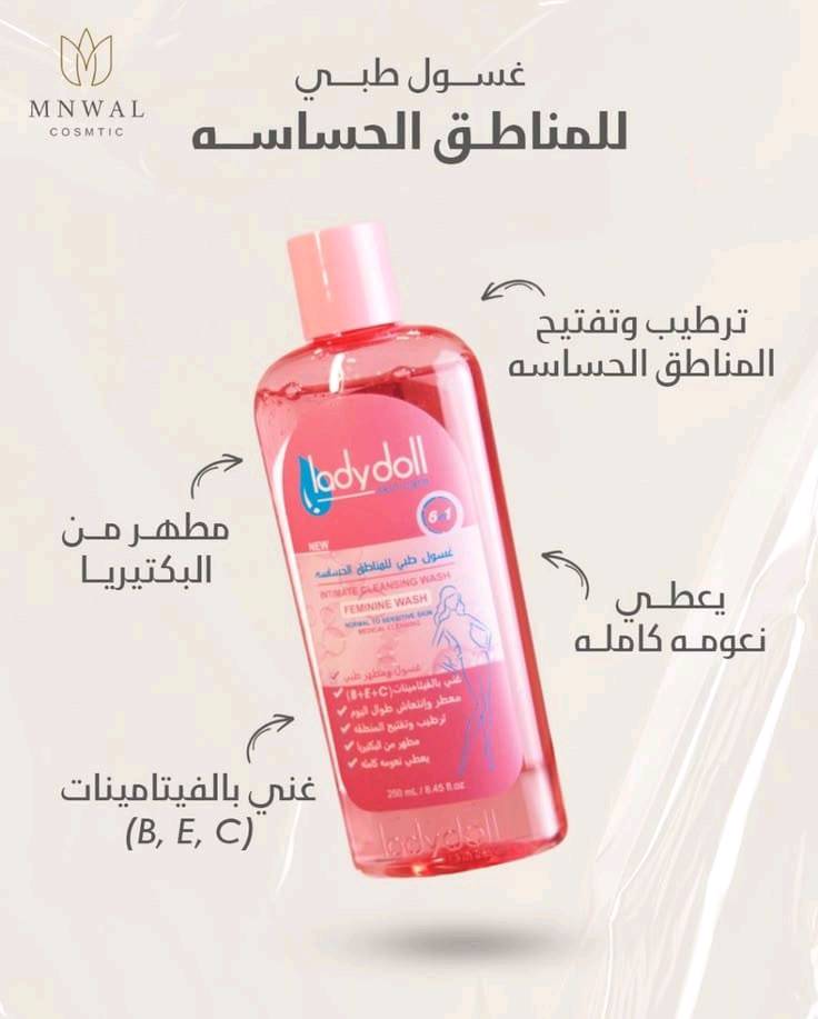 يوجد توصيل لجميع محافظات العراق  ***********