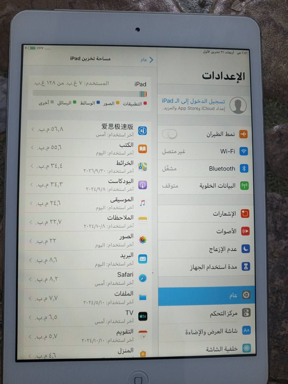 ايباد ميني • ١٢٨ جيجا • استعمال قليل