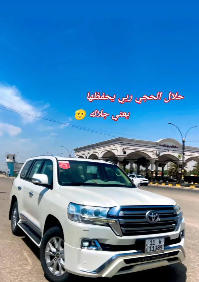 بسم الله الرحمن الرحيم والصلاة والسلام على رسول الله... لاندگروز 2016 بغداد كفاله بس بارد بصيط جدا موضح بالسونار محرك 6 فول مواصفات اعلى فئه واحد على واحد ميكانيك كله جديد بلادي خير من الله بلخير عل ياخذهه
بسم الله الرحمن الرحيم والصلاة والسلام على رسول الله... لاندگروز 2016 بغداد كفاله بس بارد بصيط جدا موضح بالسونار محرك 6 فول مواصفات اعلى فئه واحد على واحد ميكانيك كله جديد بلادي خير من الله بلخير عل ياخذهه 
السعر خاص هاتف ***********
*********** ملاحضه مراوس سورنتو 20وجوه هم يرهم
