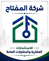 النجف الأشرف • ١٥٠م • غرفتين