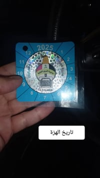 فياستا • ٢٠١٩ • حادث امريكا