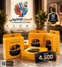 سماعات • جملة • أصحاب البيجات