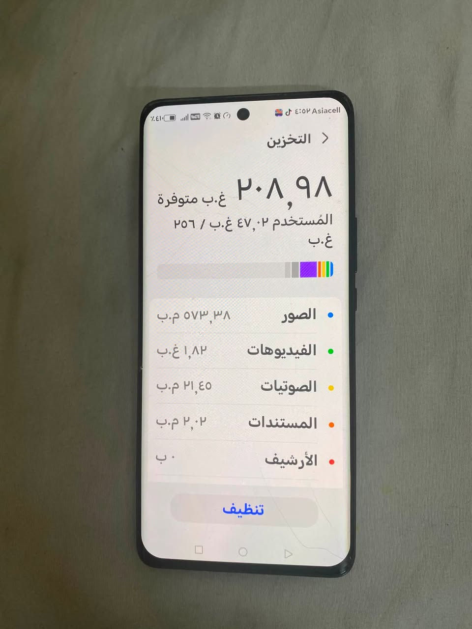 سلام عليكم جهاز للبيع التفاصيل واضحه بصور السعر 285 مكاني بغداد شعب او حي اور
رقمي ***********
