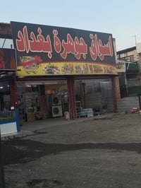 للتواصل • بدون تفاصيل