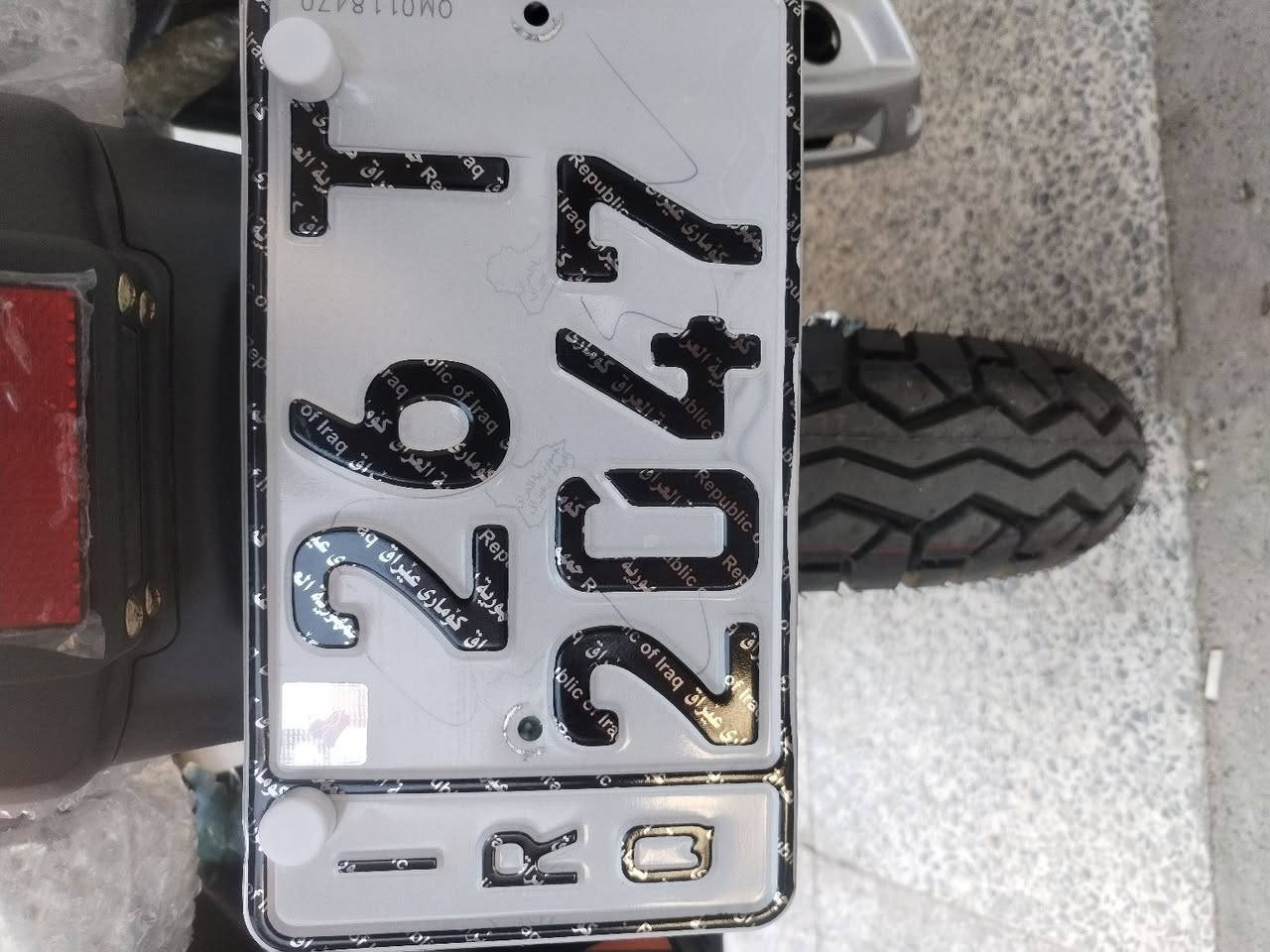 ***********مراد كركوك, العراق
