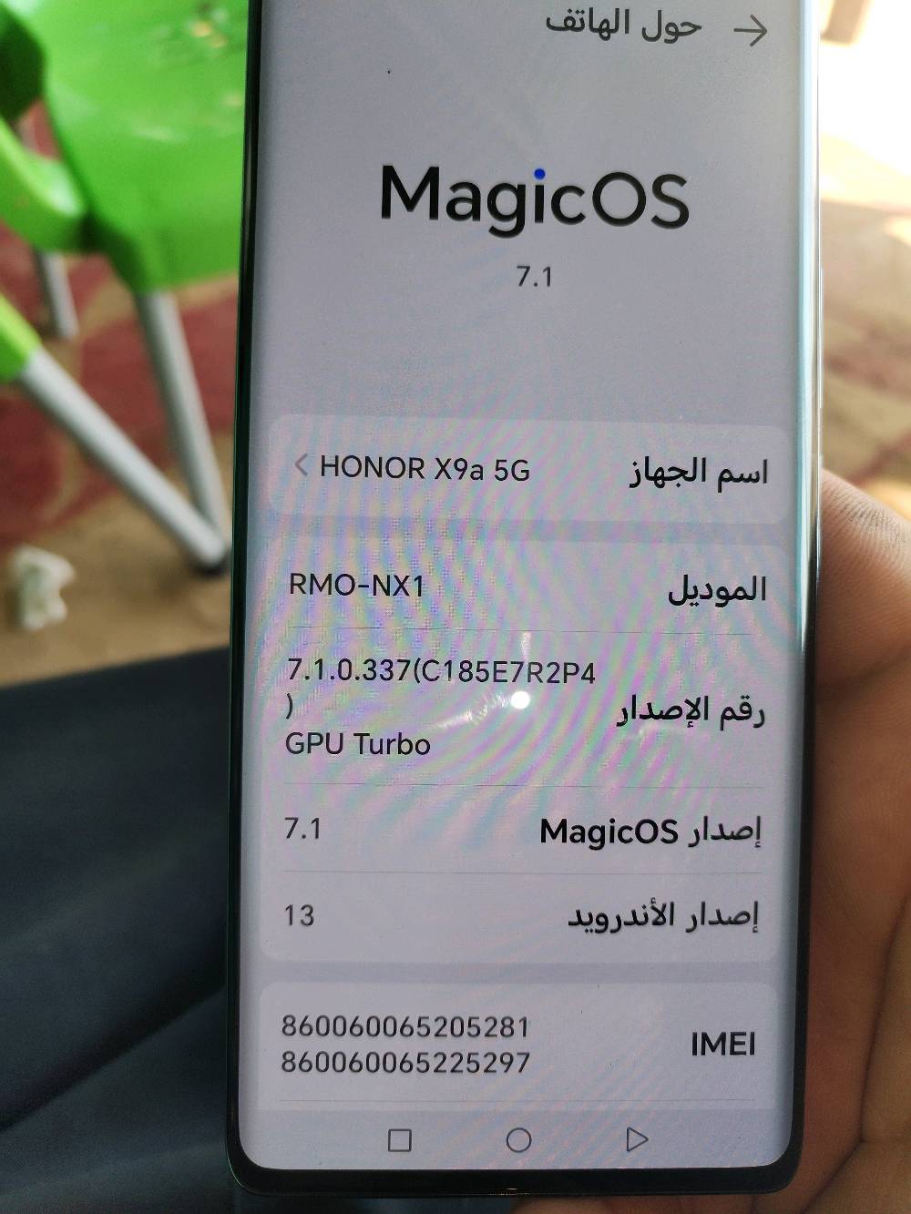 هونر ×9aذاكره ١٢٨
الجهاز شگد مستخدم تقريباً، وبي تصليح سابق أو تبديل شاشة/بطارية لو كله أصلي؟: 
مكفول من تصليح 
البطارية شحالتها هسه، وتدوم طبيعي لو بيها ضعف؟: 
جيده 
مرفق ويا الجهاز ملحقاته كاملة مثل الشاحن والكارتون والكفر، لو شي ناقص؟: 
لا مر فقات 
مكان التسليم وين بالضبط بالعراق، وهل تقبل فحص قبل الشراء؟: 
كوت الزنابره 
السعر النهائي شكد، وبي مجال للمساومة لو لا؟: 
٢٠٠ قفل 