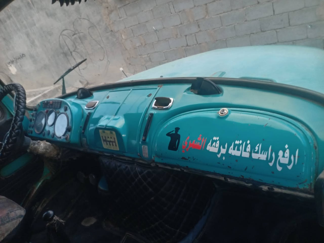 السلام عليكم
اقجم للبيع موديل ٨٠ سيارة بلاديه رقم بغداد تحويل مباشر
***********

