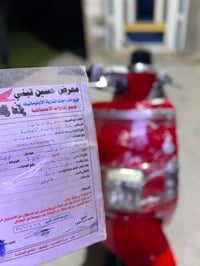 بوليسي مسطرا • ٢٠١٢ • سلف