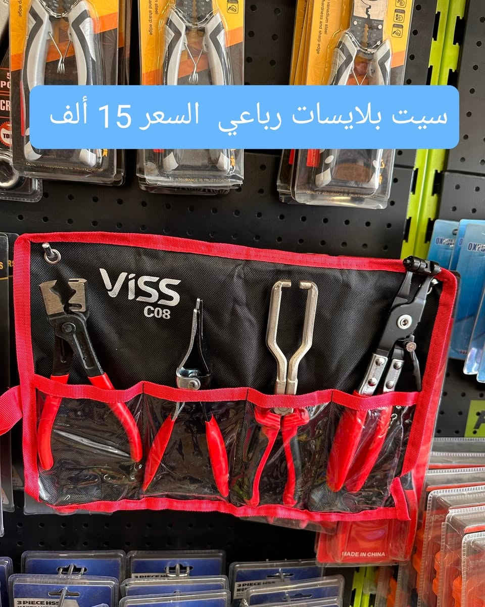 عدد يدوية • توصيل يومين • موصل الجانب الأيسر