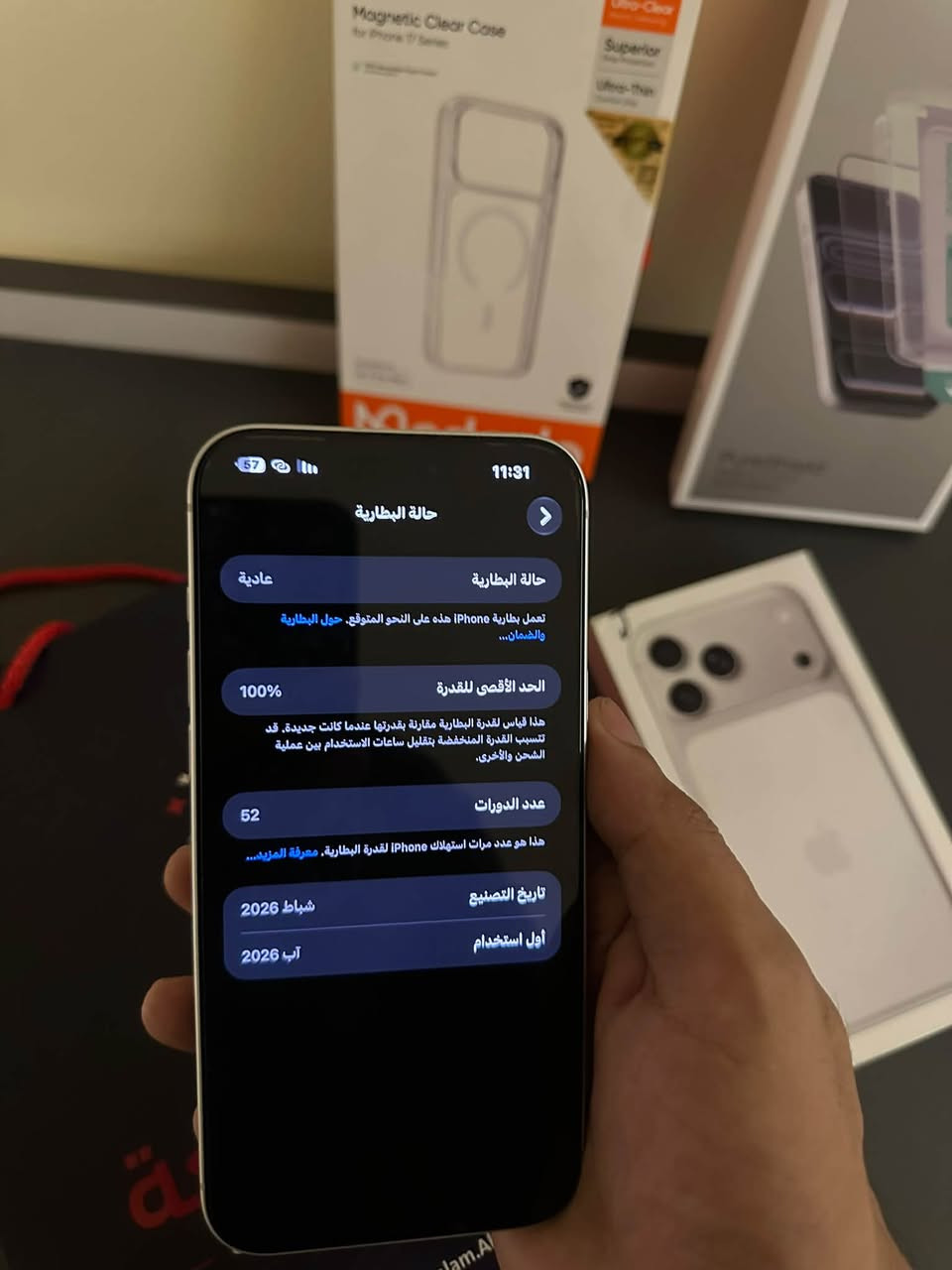 السلام عليكم 
ايفون 17 برو ماكس أيسم 256 
قبل شهرين ضبط اشتريته من عالم القلعة 
بطارية 100‎%‎ 🔋 
جهاز جديد بعده زلغ مابي بحيث الكيبل مالته ممفتوح
ولزكة حاطلة مال موناڤيت مال حسين الجزائري سعرها 25 
وگفر مال شركة مكدودو عين الفهد 
سعرة 1850
 للعلم الجديد ب 1950 وقابل للصعود
مكاني بغداد المشتل ودوامي بلجادرية اكدر اتواجد بلجادرية
***********
مو شراي لا اتعبك نفسك ولا اتعبني

نص مكتوب في الصور:
- 57 11:31 حول < iPhone (2) الاسم < 27.0.1 إصدار iOS iPhone 17 Pro Max اسم الطراز MFY84J/A رقم الطراز GQQ3KW7R34 الرقم التسلسلي الضمان المحدود تاريخ انتهاء الصلاحية 2027/8/5 إضافة تغطية AppleCare يتبقى 2 من الأيام لإضافة تغطية التلف العرضي الأغاني 0 الفيديوهات 131 الصور 742 التطبيقات 58 السعة 256 غ.ب. متوفرة 180.95 غ.ب.