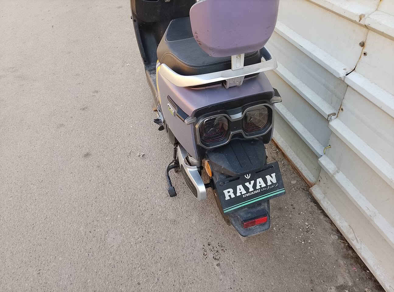 البيع 700
***********
