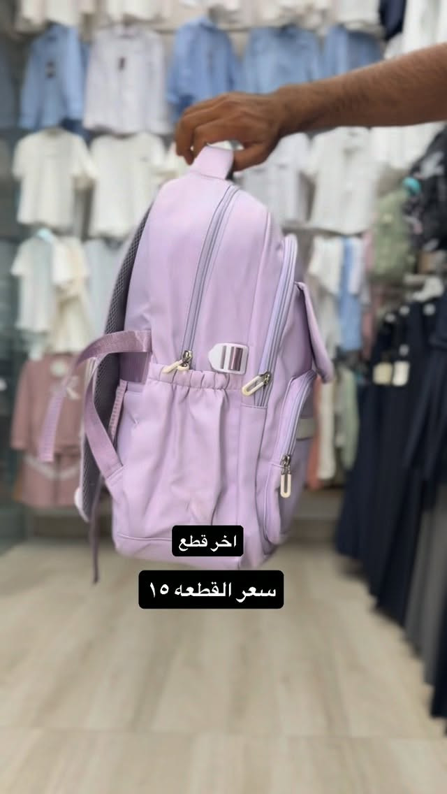 اواخر القطع سعر ١٥

نص مكتوب في الصور:
- اخر قطع
- سعر القطعه ١٥