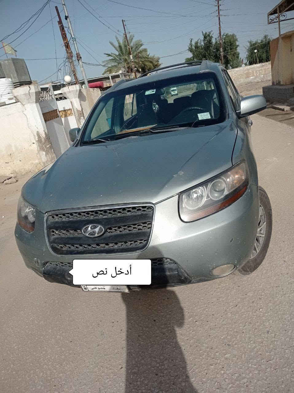سنتافي 2007 امريكي 6 محرك 2700 المرغوب رقم بغداد بأسمي حساسات كامره شاشة تبريد ثلج سعر 100 ورقة فقط لا غير مكانك بابل قرب الريق السريع
***********
