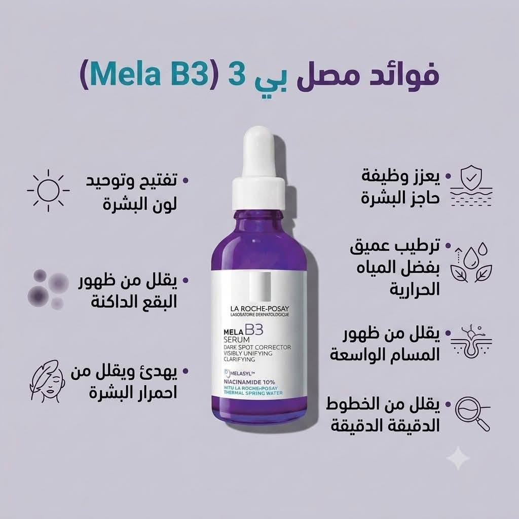 منتجات اصليه
سنتر روسابيلا للرشاقه والجمال 
حله حي العسكري قرب مدرسة ابن إدريس مقابل المجمع الطبي بالعماره الطابق الثاني للاستفسار ***********
