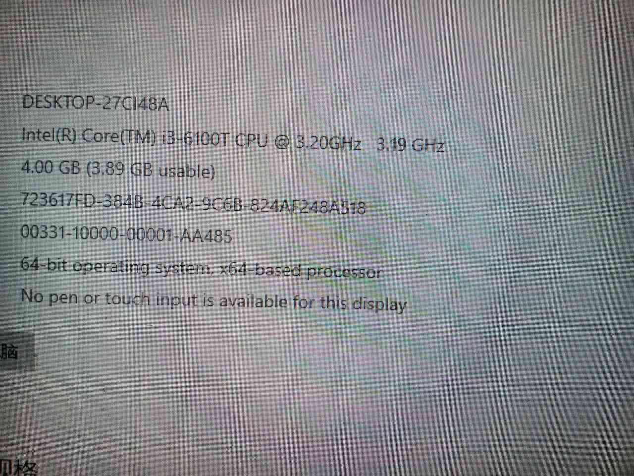السلام وعليكم كيس مني من شركة دلل. البيع
المواصفات 
كوراي 3 جيل 6
هارد M.2  256
رام 4 DDR4 قابل الترقية واذا تريد اني اضيفلك رام ثاني 4 يصير 8 بس احسبلك سعر ثاني 
كرت الشاشه داخلي مو خارجي 
الملاحقات. شاحنة 
الكيس بعد جديد ما مستخدم هواي 
السعر 200 
المكان بغداد توصيل اكو 
رقم التلفون وتساب *********** اي سؤال وتساب او ماسنجر
