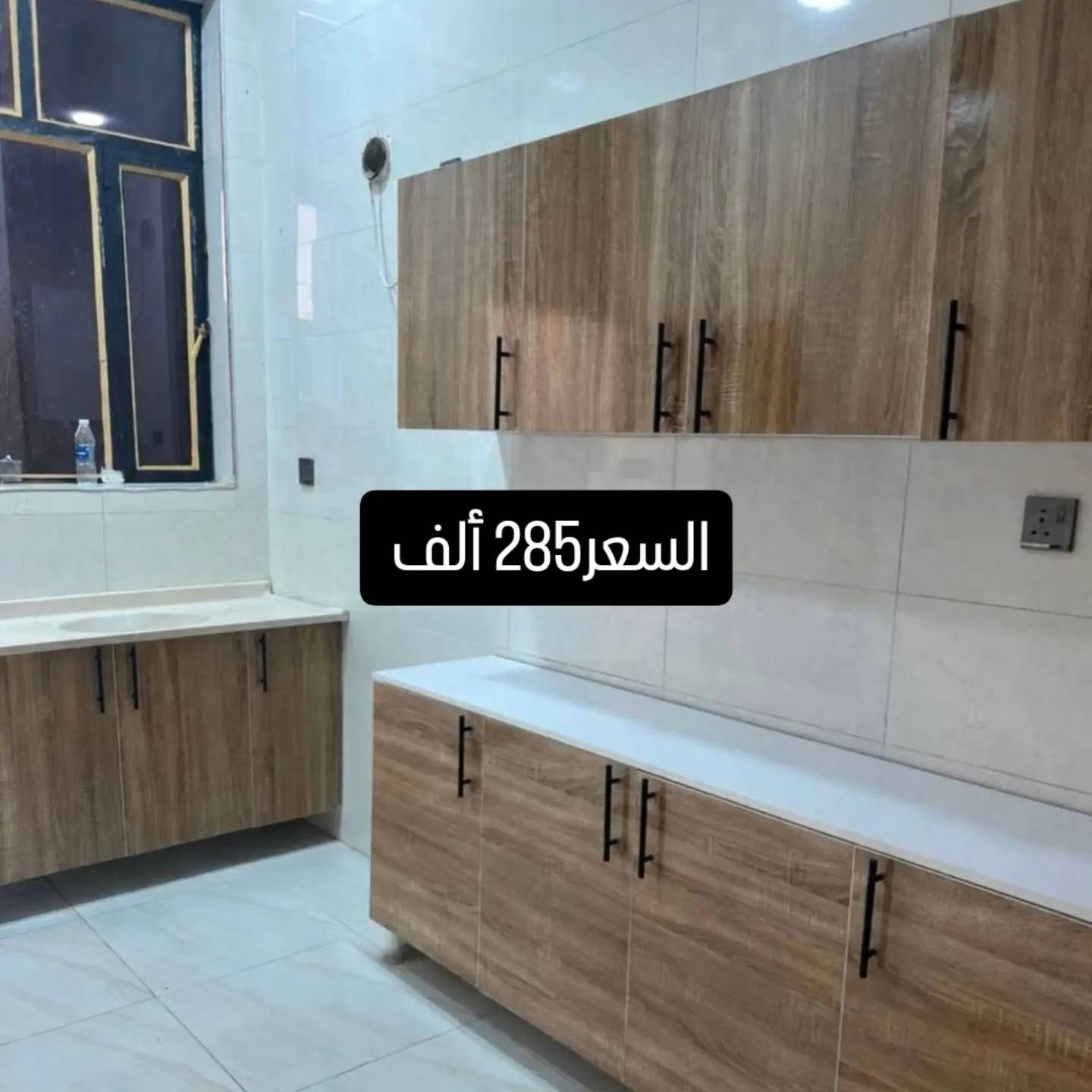 تحفه للمطابخ والديكور 
عليك الاختيار وعلينه التنفيذ وتوصيل 
كاونترات خشب تركي mdf
القيااس والون حسب طلبكم
يوجد لدينا استندر وتفصال
.... مقاوم للماء
توصيل بغداد والمحافظات بااسعار مناسبه
الفحص بوجود المندوب قبل لمغادره
للحجز والاستفسار مراسله الصفحة الرئيسية
أو الاتصال, ***********

