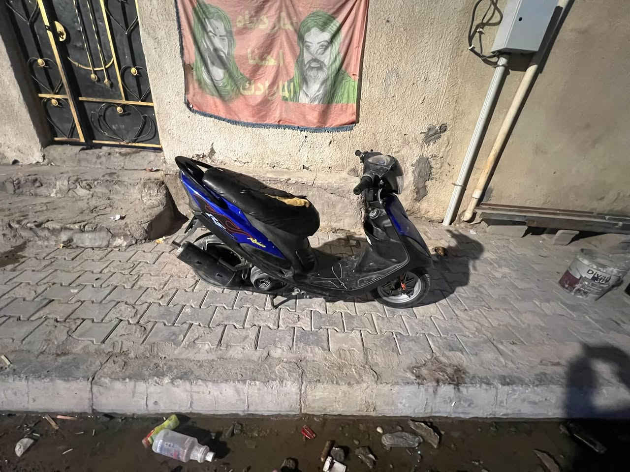 ماكس عدل • مكينة مفتوحه
