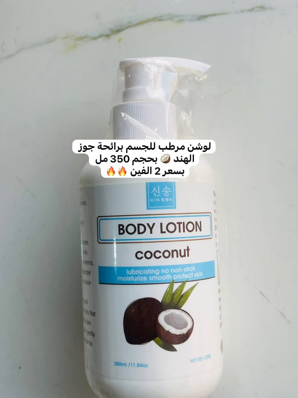 @امزون_الاخوين_الشرقاط🔥
فوت قلب بصور والي يعجبك سكرين وعل الخاص  تريد توصيل موجود ومسوين عرض توصيل داخل الشرقاط الف دينار 

العنوان السوق الجديد يم كرزات ازل رقم المحل 126  نتشرف بزيارتكم  تابعو البث اليوم امزون الاخوين الشرقاط موعد البث ب9 مساً. *********** واتساب
