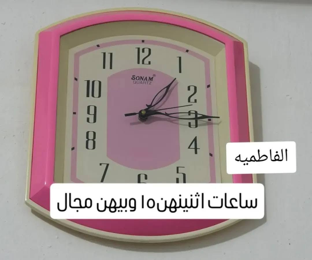 حي الفاطميه • مايكرويف • فرشه