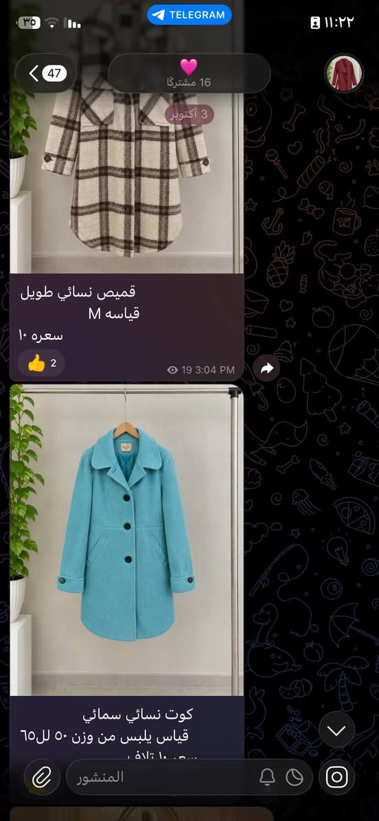كوت نسائي • قياس M • قياس S