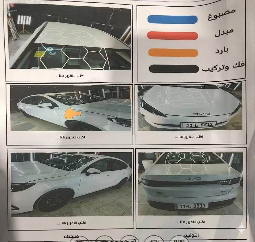 BYD 2025
ماشية 14 الف الكلي
لوحات بغداد بأسمي
مكفولة عدا بارد قليل بالجاملغ الايمن
موجودة كل غراضها
مع عمل انارة محيطية لغرفة السيارة
السونار موجود داخل الصور 
السعر 19 مليون و350 الف دينار السعر نهائي قفل
مكاني بغداد البلديات 
***********
