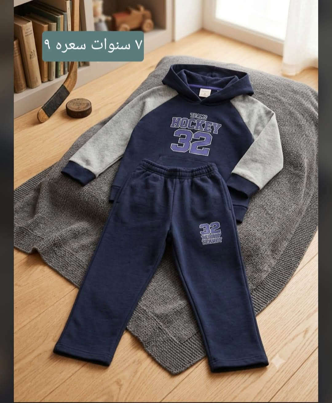 بضاعه جديد غير مستخدم يتوفر توصيل اسعار مناسبه

نص مكتوب في الصور:
- سمول ميديم سعره ١٠ الف
- لارج ميديم سعره ١٠ الف
- اكسبين لارج سعره 7 الف
- عمر محير ١٢
- عمر 7 سعره 9 الف
- ٧ سنوات سعره ٩
- رجالي اكس لارج ١٥
- عمر ۱۰ سعره ۸
- 15 صمول